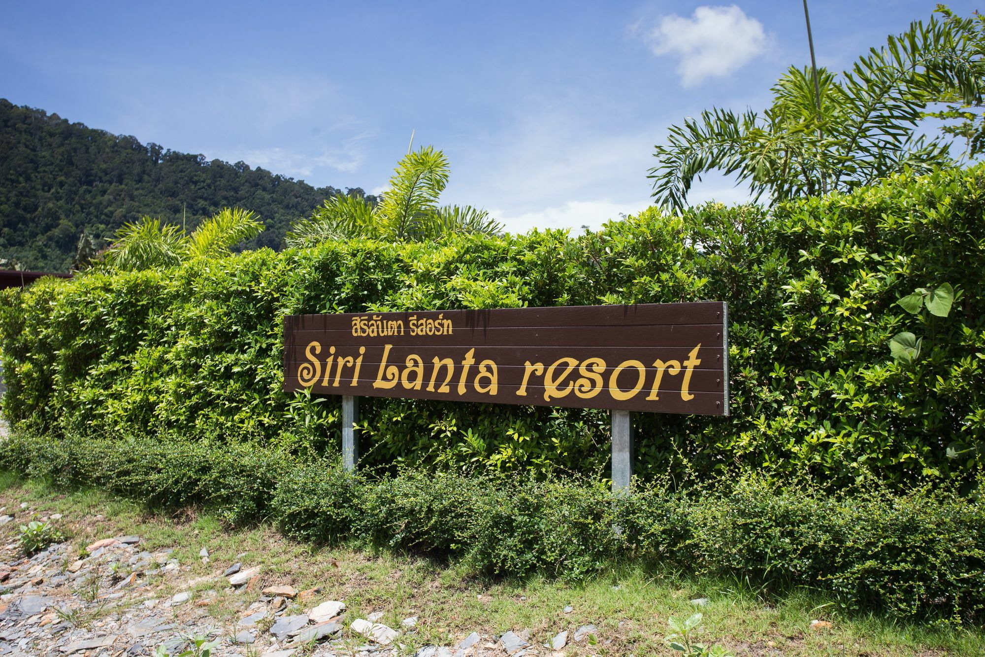 Siri Lanta Resort Ko Lanta Dış mekan fotoğraf